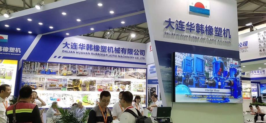 9月18-20日中國國際橡膠技術展火熱進行中